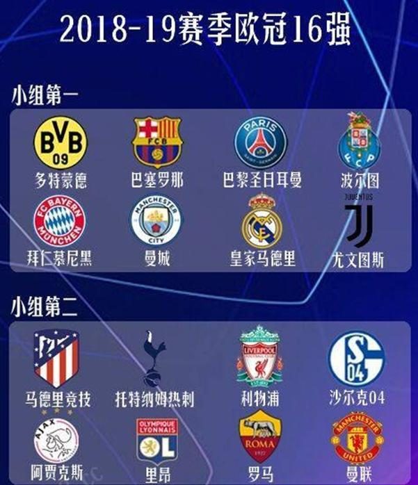 反思球队的